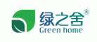 绿之舍Greenhome