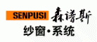 森谱斯SENPUSI