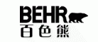 BEHR百色熊