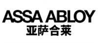 ASSA ABLOY亚萨合莱