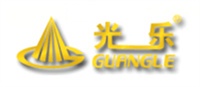 光乐GUANGLE