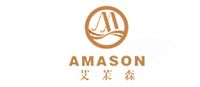 艾茉森AMASON