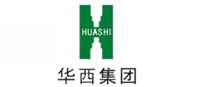 华西HUASHI