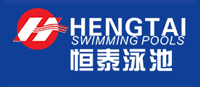 HENGTAI恒泰泳池