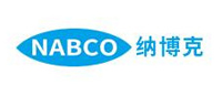 纳博克NABCO