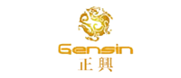 GENSIN正兴