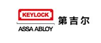 第吉尔KEYLOCK