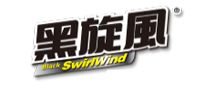 黑旋风SwirlWind