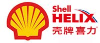 Shell壳牌