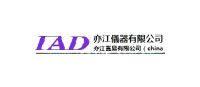 亦江仪器IAD