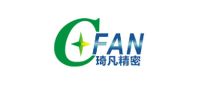 琦凡精密QFAN