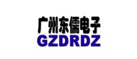 广州东儒电子GZDRDZ