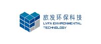 旅发环保科技LVFA