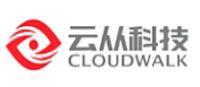 云从科技Cloudwalk